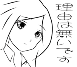 white girls sticker #5091062