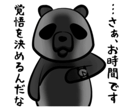 Sadistic panda sticker #5091084