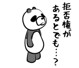 Sadistic panda sticker #5091092
