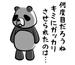 Sadistic panda sticker #5091094