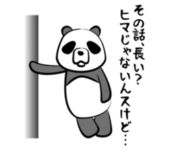 Sadistic panda sticker #5091096