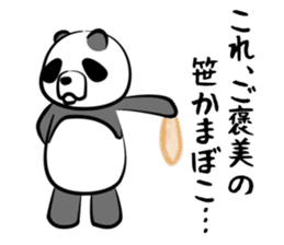 Sadistic panda sticker #5091103