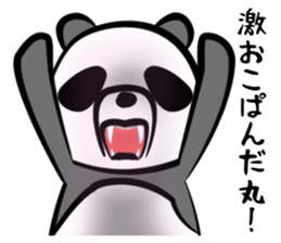 Sadistic panda sticker #5091104