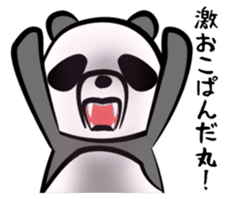 Sadistic panda sticker #5091104