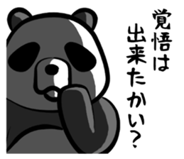 Sadistic panda sticker #5091105