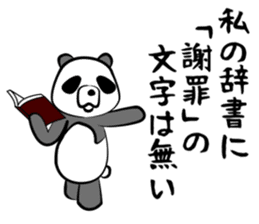Sadistic panda sticker #5091110