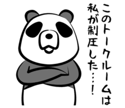 Sadistic panda sticker #5091115