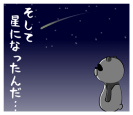 Sadistic panda sticker #5091117