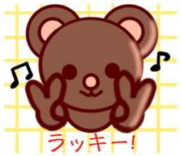 Bear chocolate.3 sticker #5091318