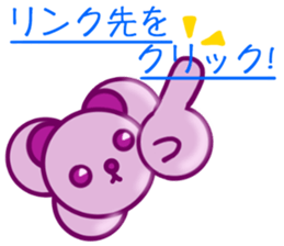 Bear chocolate.3 sticker #5091321