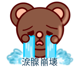 Bear chocolate.3 sticker #5091322