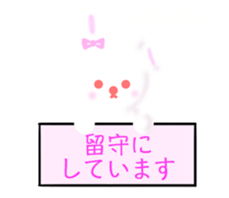 Bear chocolate.3 sticker #5091323