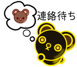 Bear chocolate.3 sticker #5091324