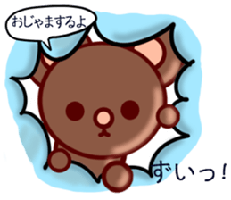 Bear chocolate.3 sticker #5091344