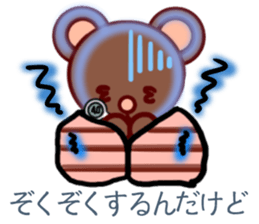 Bear chocolate.3 sticker #5091347