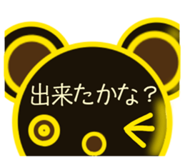 Bear chocolate.3 sticker #5091351