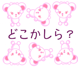 Bear chocolate.3 sticker #5091353