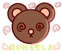 Bear chocolate.3 sticker #5091354