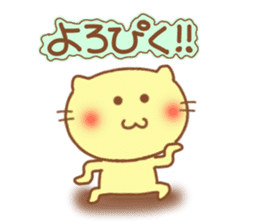 Expression of a cat 2. sticker #5091362