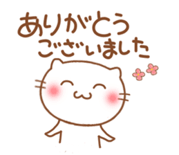 Expression of a cat 2. sticker #5091366