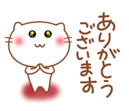 Expression of a cat 2. sticker #5091367