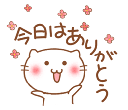 Expression of a cat 2. sticker #5091368