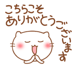 Expression of a cat 2. sticker #5091373