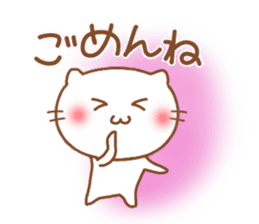Expression of a cat 2. sticker #5091377