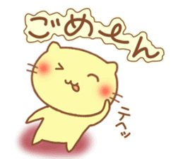 Expression of a cat 2. sticker #5091378