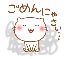 Expression of a cat 2. sticker #5091380