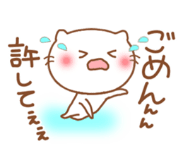 Expression of a cat 2. sticker #5091381