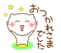 Expression of a cat 2. sticker #5091382