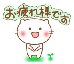 Expression of a cat 2. sticker #5091383