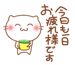 Expression of a cat 2. sticker #5091384