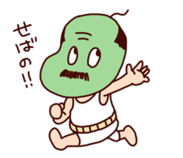 Dadacha no Mamecha sticker #5091447