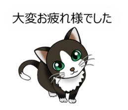 Behaved cat sticker #5091802