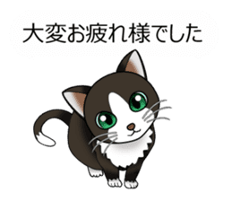 Behaved cat sticker #5091802