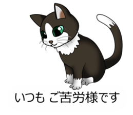 Behaved cat sticker #5091803