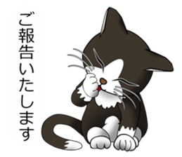 Behaved cat sticker #5091806