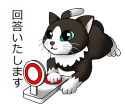 Behaved cat sticker #5091809