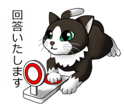 Behaved cat sticker #5091809