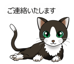 Behaved cat sticker #5091811