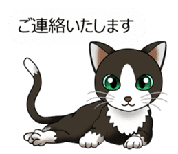 Behaved cat sticker #5091811