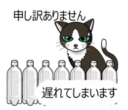 Behaved cat sticker #5091812