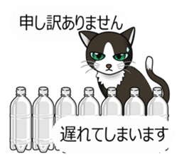 Behaved cat sticker #5091812