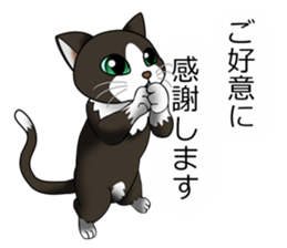 Behaved cat sticker #5091815