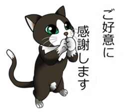 Behaved cat sticker #5091815