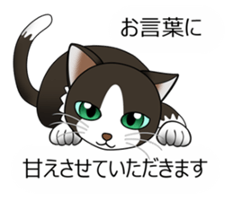 Behaved cat sticker #5091816