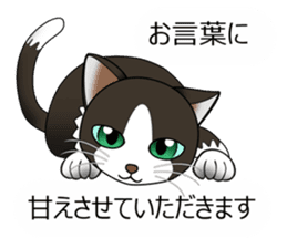 Behaved cat sticker #5091816