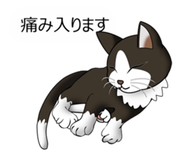 Behaved cat sticker #5091818